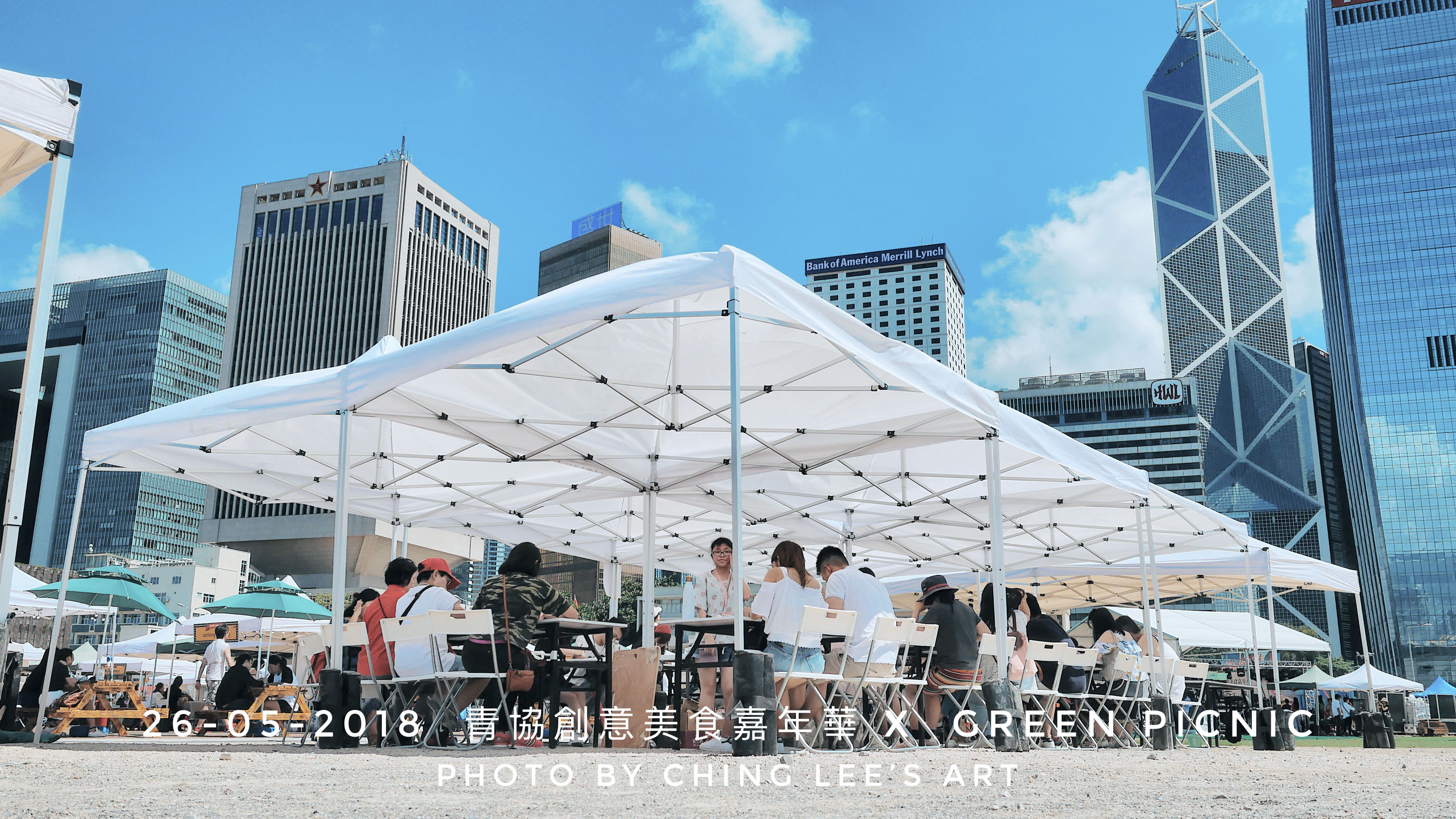 26/27-05-2018 青協創意美食嘉年華 x Green Picnic